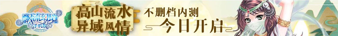 全球网基金热点